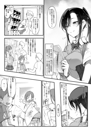 Image 3806115