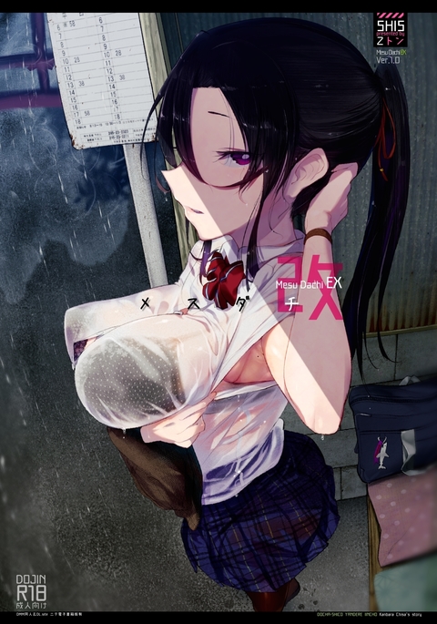 Image 3806112