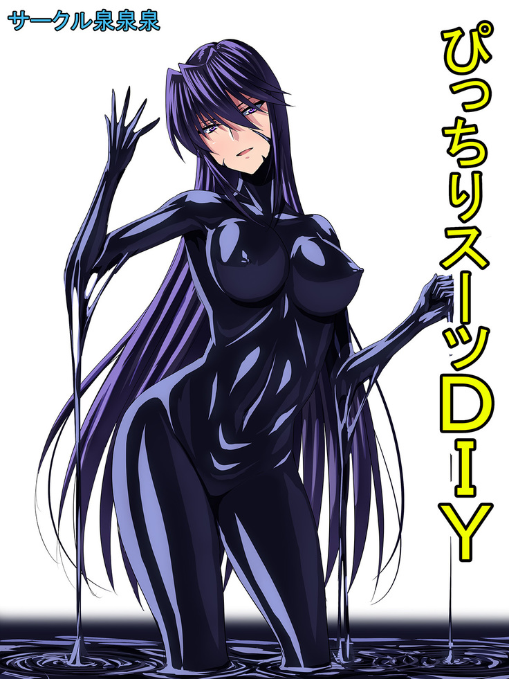 Pitchiri sutsu DIY