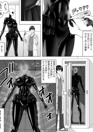 Pitchiri sutsu DIY Page #27