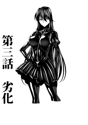 Pitchiri sutsu DIY Page #34