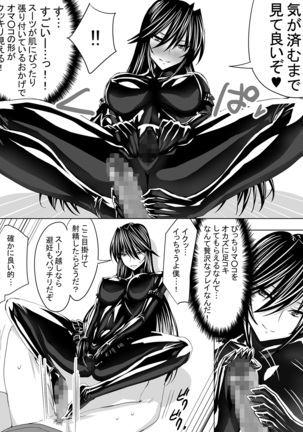 Pitchiri sutsu DIY Page #31