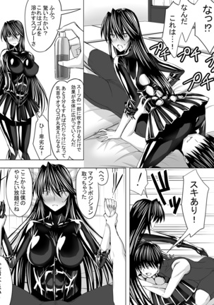 Pitchiri sutsu DIY Page #39