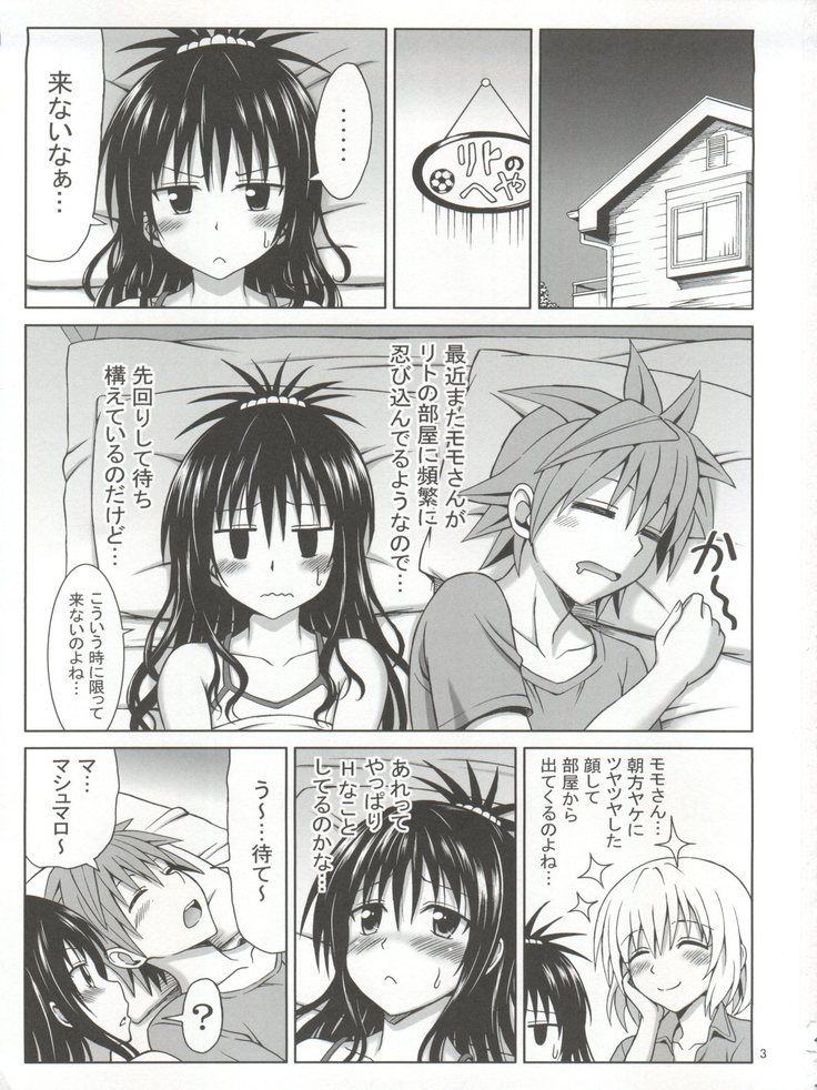 Momo to Mikan no Kajuu