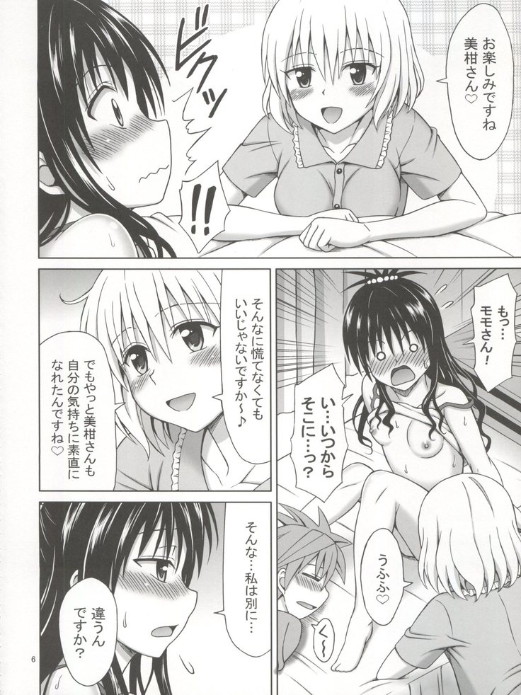 Momo to Mikan no Kajuu