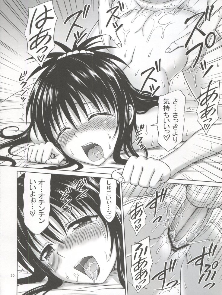 Momo to Mikan no Kajuu