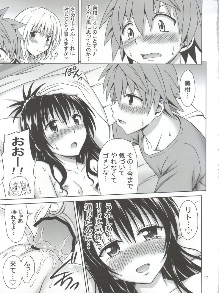 Momo to Mikan no Kajuu