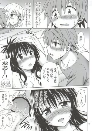 Momo to Mikan no Kajuu Page #17