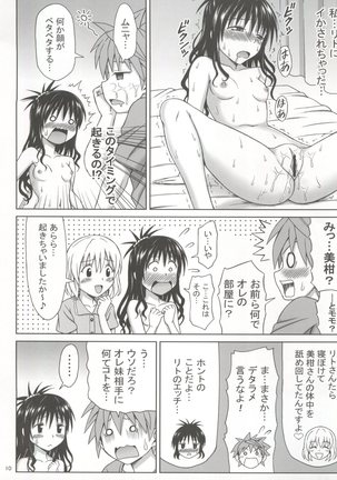 Momo to Mikan no Kajuu Page #10