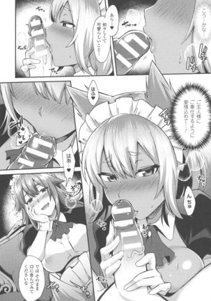Trans Bitch - Page 75