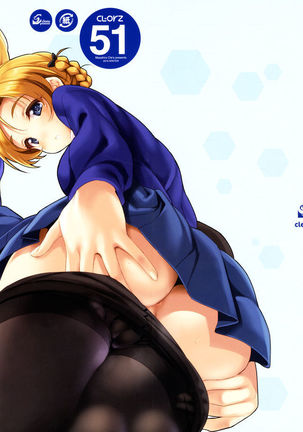 CL-orz 51 Page #20