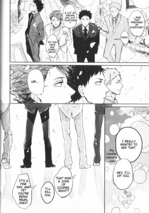 Hai Honey Page #13