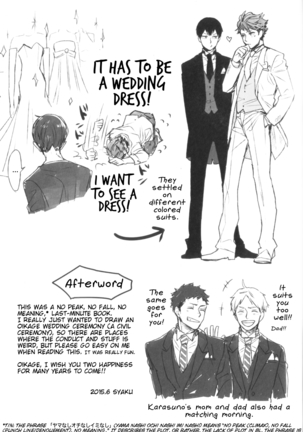 Hai Honey Page #16