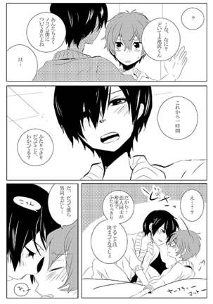 Image 7301208