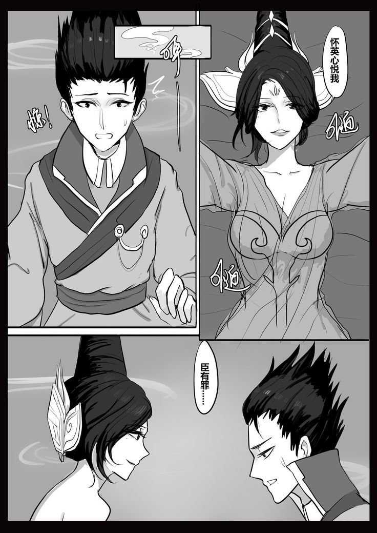 女帝本（Bbbs）