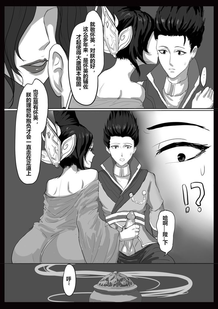 女帝本（Bbbs）