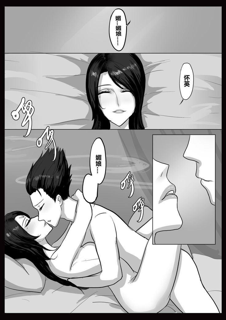 女帝本（Bbbs）