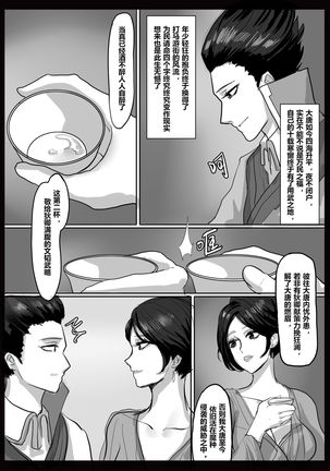 Image 10055930