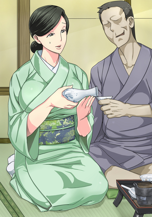 温泉宿美人女将の淫行記 Page #28