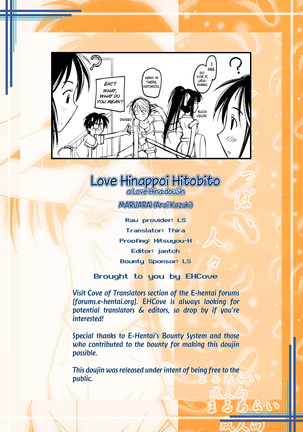 Love Hinappoi Hitobito Page #35