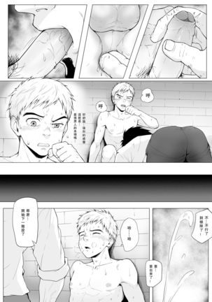 OVERLORD同人 Page #1