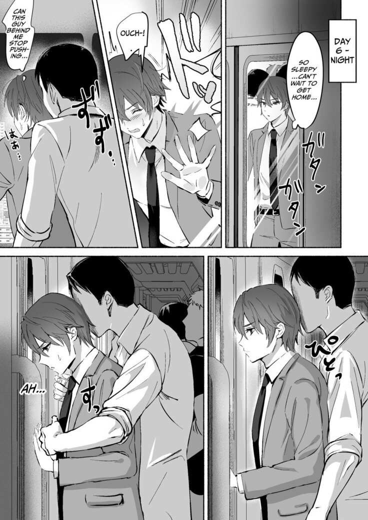 Chikubi Shuuchuu Jirashi Seme | Concentrated Nipple Teasing