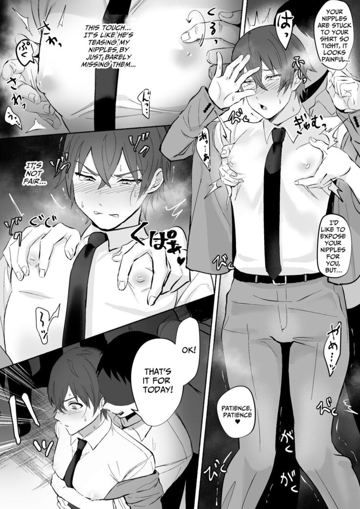 Chikubi Shuuchuu Jirashi Seme | Concentrated Nipple Teasing