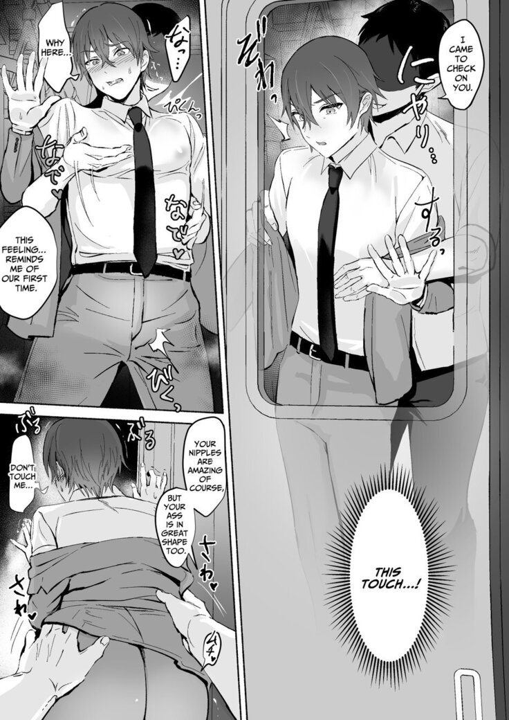 Chikubi Shuuchuu Jirashi Seme | Concentrated Nipple Teasing