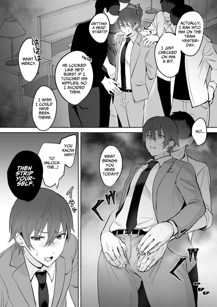 Chikubi Shuuchuu Jirashi Seme | Concentrated Nipple Teasing