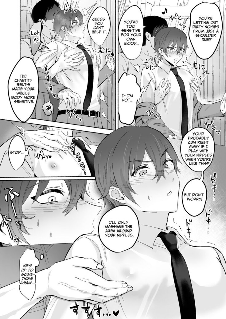 Chikubi Shuuchuu Jirashi Seme | Concentrated Nipple Teasing