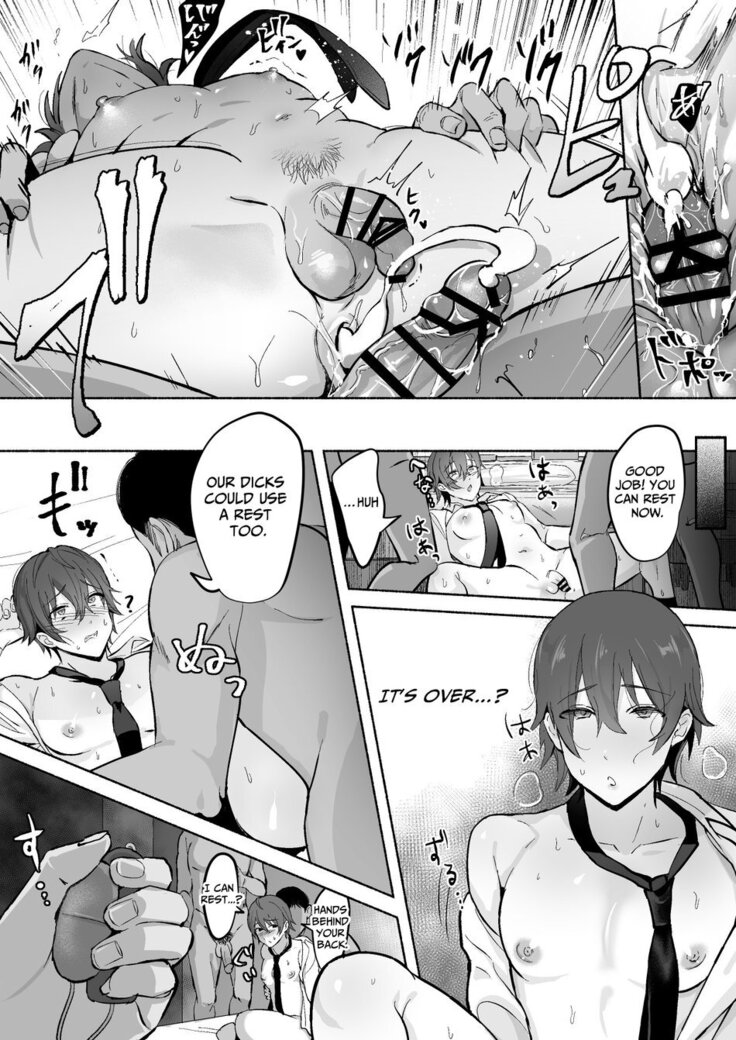Chikubi Shuuchuu Jirashi Seme | Concentrated Nipple Teasing
