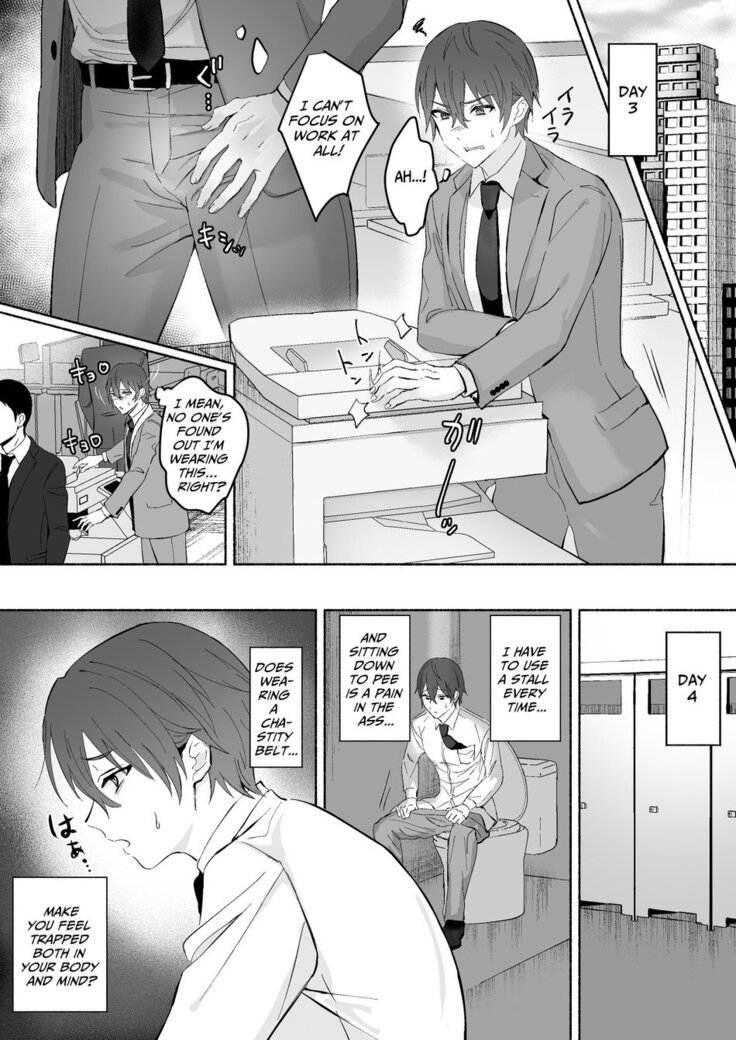Chikubi Shuuchuu Jirashi Seme | Concentrated Nipple Teasing