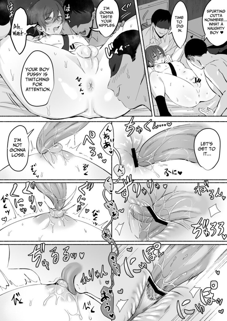 Chikubi Shuuchuu Jirashi Seme | Concentrated Nipple Teasing
