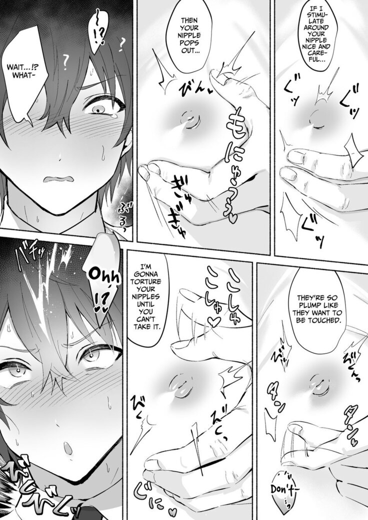 Chikubi Shuuchuu Jirashi Seme | Concentrated Nipple Teasing