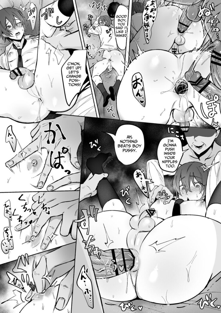Chikubi Shuuchuu Jirashi Seme | Concentrated Nipple Teasing