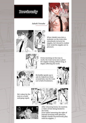Chikubi Shuuchuu Jirashi Seme | Concentrated Nipple Teasing Page #2