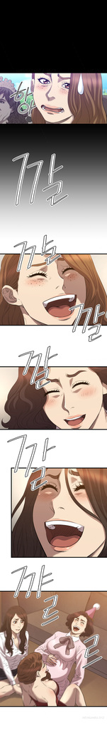 Club Sodom Ch.1-32