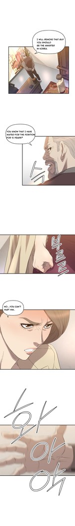Club Sodom Ch.1-32