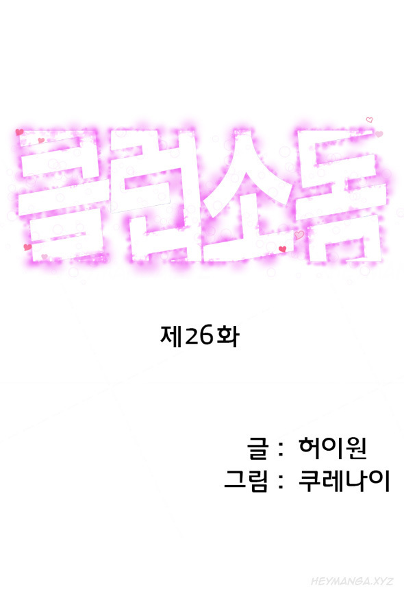 Club Sodom Ch.1-32