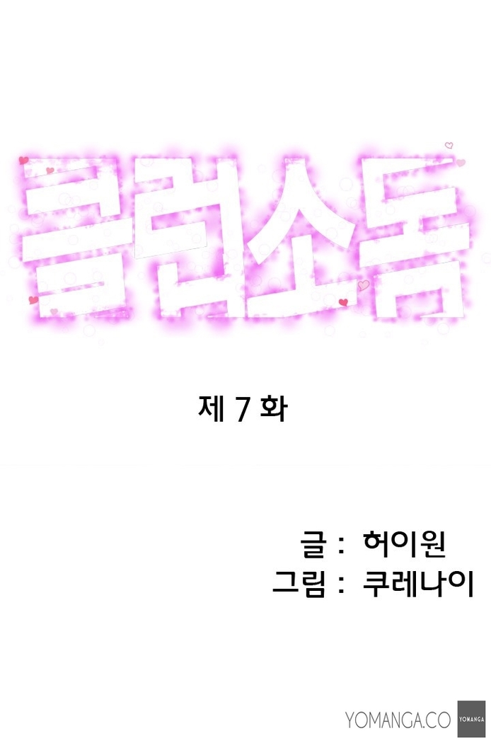 Club Sodom Ch.1-32