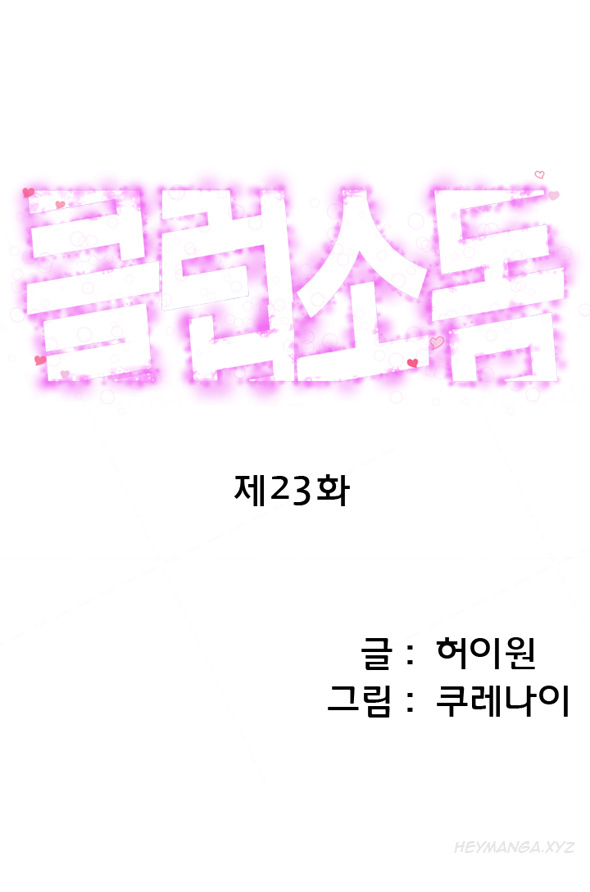 Club Sodom Ch.1-32