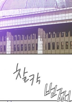 Club Sodom Ch.1-32 Page #311