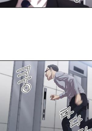 Club Sodom Ch.1-32 Page #45