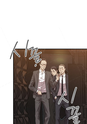 Club Sodom Ch.1-32 Page #211