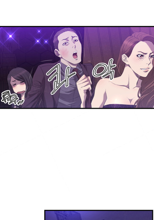 Club Sodom Ch.1-32 Page #474