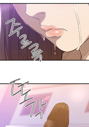 Club Sodom Ch.1-32 Page #456