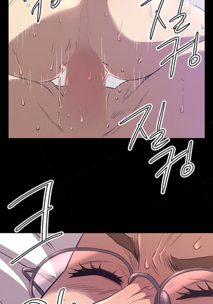Club Sodom Ch.1-32 Page #450