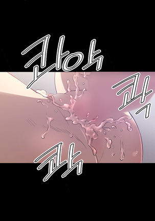 Club Sodom Ch.1-32 Page #448