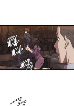 Club Sodom Ch.1-32 Page #216