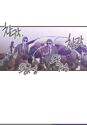 Club Sodom Ch.1-32 Page #438
